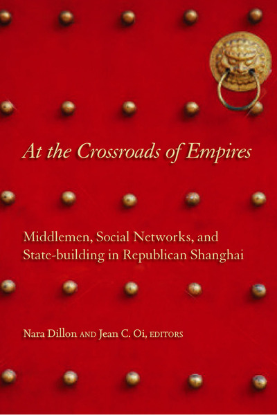 Cover of At the Crossroads of Empires by Edited by Nara Dillon and Jean C. Oi
