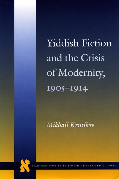 Cover of Yiddish Fiction and the Crisis of Modernity, 1905-1914 by Mikhail Krutikov