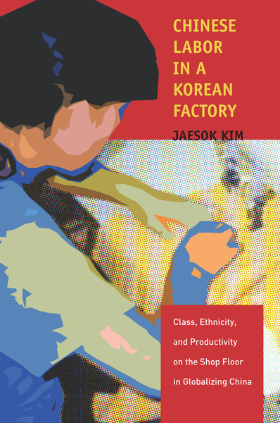 Cover of Chinese Labor in a Korean Factory by Jaesok Kim