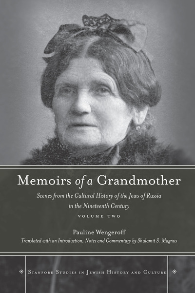 Cover of Memoirs of a Grandmother by Pauline Wengeroff. Translated with an Introduction, Notes, and Commentary by Shulamit S. Magnus