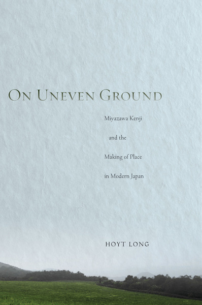 Cover of On Uneven Ground by Hoyt Long
