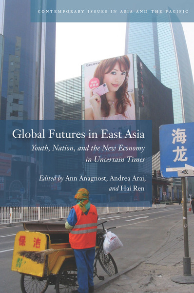 Cover of Global Futures in East Asia by Edited by Ann Anagnost, Andrea Arai, and Hai Ren 