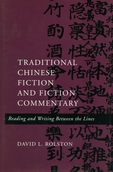 Cover of Traditional Chinese Fiction and Fiction Commentary by David L. Rolston