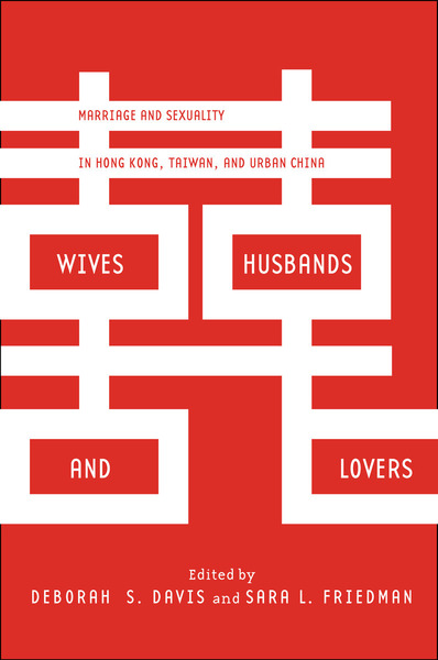 Cover of Wives, Husbands, and Lovers by Edited by Deborah S. Davis and Sara L. Friedman