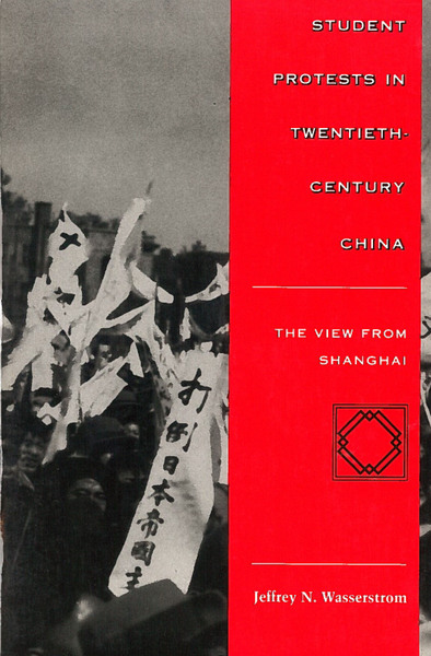 Cover of Student Protests in Twentieth-Century China by Jeffrey N. Wasserstrom