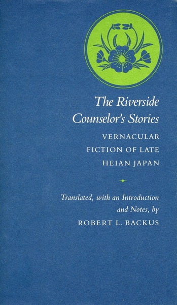 Cover of The Riverside Counselor’s Stories by Translated, with an Introduction and Notes, by Robert L. Backus