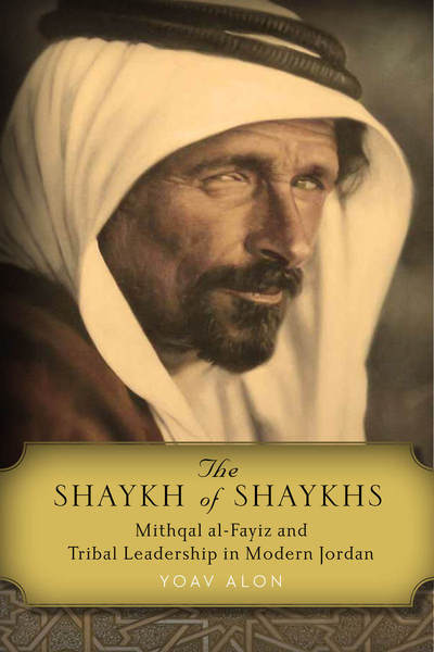 Cover of The Shaykh of Shaykhs by Yoav Alon