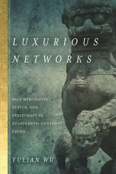 Cover of Luxurious Networks by Yulian Wu