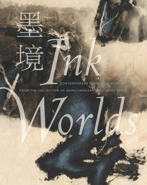 Cover of Ink Worlds by Richard Vinograd and Ellen Huang