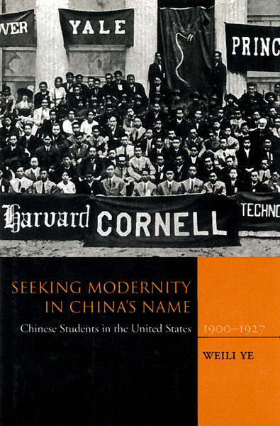 Cover of Seeking Modernity in China’s Name by Weili Ye