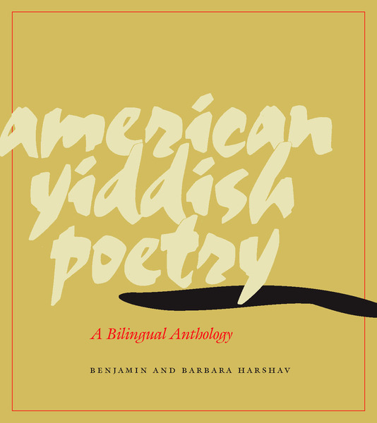 Cover of American Yiddish Poetry by Benjamin Harshav and Barbara Harshav